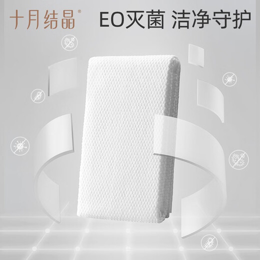 October Crystal Disposable Bath Towel for Bathing, Thickened and Larger Towel for Children, Portable for Travel and Travel, Available for the Whole Family, 5 Bath Towels, 70*140cm