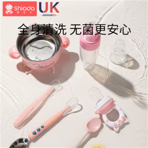 Yoshida Hisamori Babyschale, spezielle wassergefüllte Thermosschale, Löffel, Säuglingssaugnapf, Geschirr, Babynahrungsschüssel, Werkzeug, komplettes Set, rosa Thermosschale, 7-teiliges Set