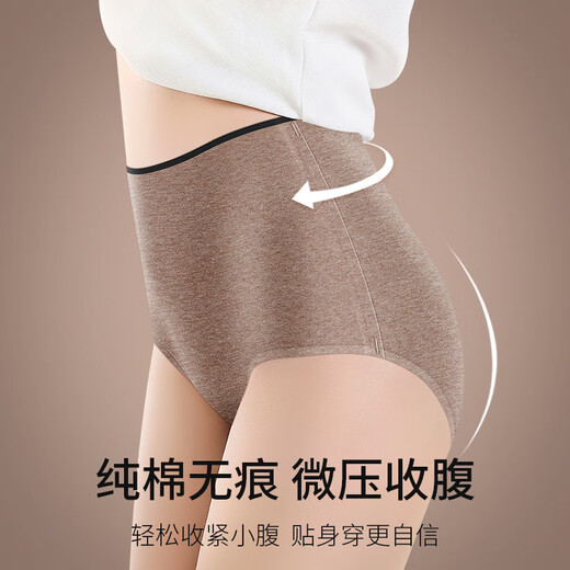 Aimu's new autumn and summer pure cotton underwear for women, full cotton crotch, high waist, tummy control, large size, seamless breathable autumn and winter triangle shorts, 3 pairs of light purple + brown + light brown XL (suitable for 110-130 Jin Jin equals 0.5 kg)