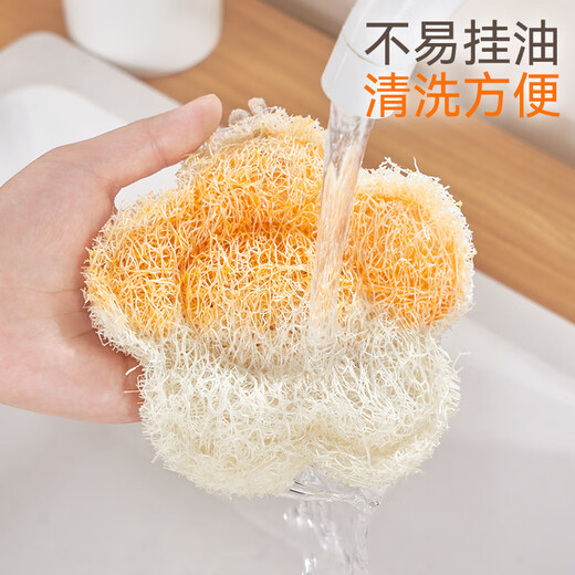 Beautiful polyester natural loofah pot scrubbing artifact kitchen supplies dishwashing wipes absorb water and clean old loofah pulp dishcloth rags 5 pieces + 4 scouring pads -