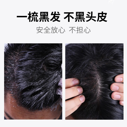 Pure Chun Tang Yunnan herbal hair dye plant one-wash black cover white hair hair dye natural pure black hair men and women do not touch the scalp