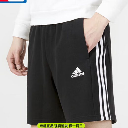 
Adidas knitted pure cotton loose breathable casual pants men's pants new style running fitness training sports pants five-point pants IC9435 L