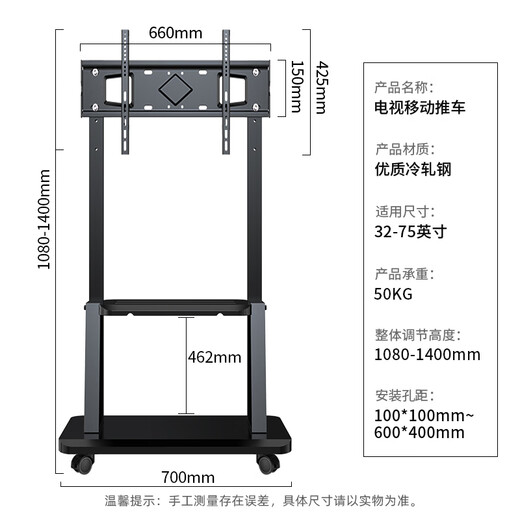 Beishi Mobile TV Bracket (32-100 inches) Universal floor-standing TV hanger TV cart Video conferencing display mobile cart floor-standing TV bracket 32-75 inches for home and business use High cost performance