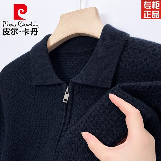 Pierre Cardin heavy wool sweater men's zipper lapel sweater jacket retro style thickened casual loose cardigan sweater for men black 170