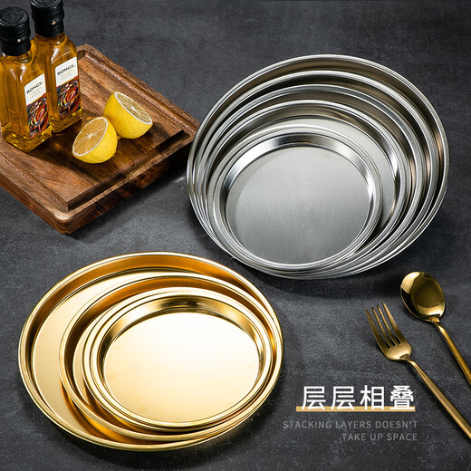 Meijia Kitchen Gang 304 stainless steel plate Home dining plate Nordic ins style Western plate steak plate tray flat bottom dessert plate 18cm silver flat bottom round plate-304 steel-