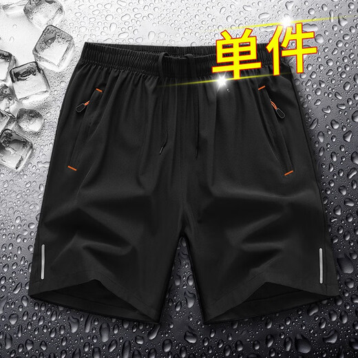 Woodpecker Two-piece Ice Silk Casual Shorts Men's Summer Thin Quarter Pants Sports Loose Large Size Stretch Beach Pants 108 Gray + 108 Black 3XL (Recommended 138-152 Jin Jin equals 0.5 kg)
