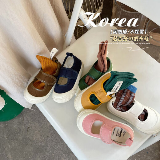 TOPSTAR children's canvas shoes for girls and boys, kindergarten indoor shoes, small white shoes, baby children's shoes, soft sole shoes, pink 27, inner length 17.5cm, recommended foot length 17cm