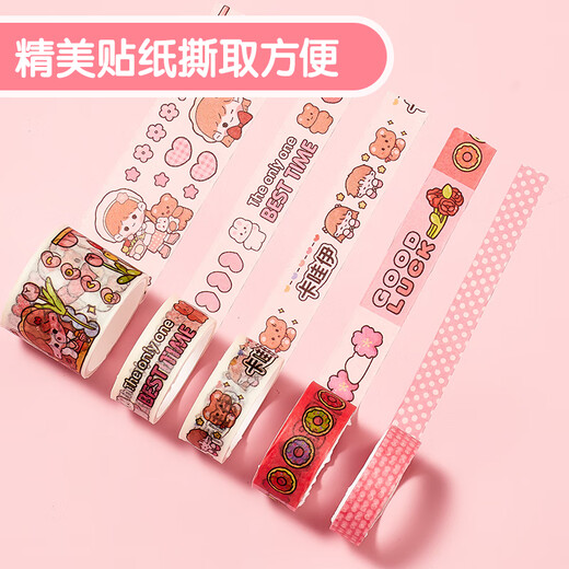 Xinge Hand Note Set Cream Glue Gum Caja de regalo Diy House House House Toy Girls Luxury 282 Pieces Jet Birthday Gift