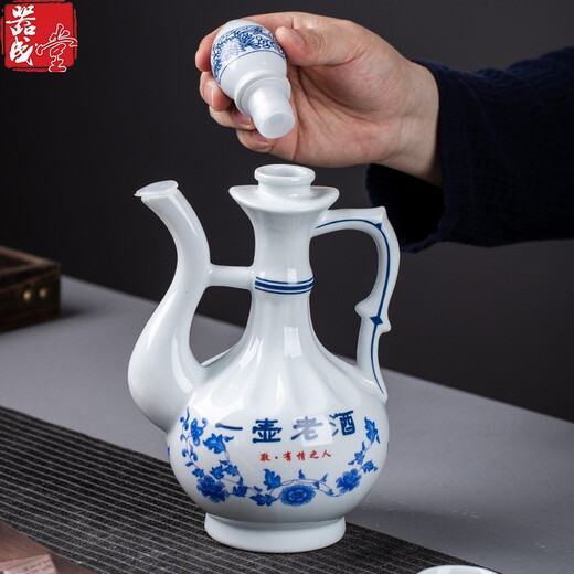 Qichengtang Creative Jingdezhen Ceramic Sealing One Jin Jin is equal to 0.5 kg. Empty wine bottle, white wine dispenser, household wine flask. One pot of fine wine. One Jin Jin is equal to 0.5 kg. Blue and white wine flask.