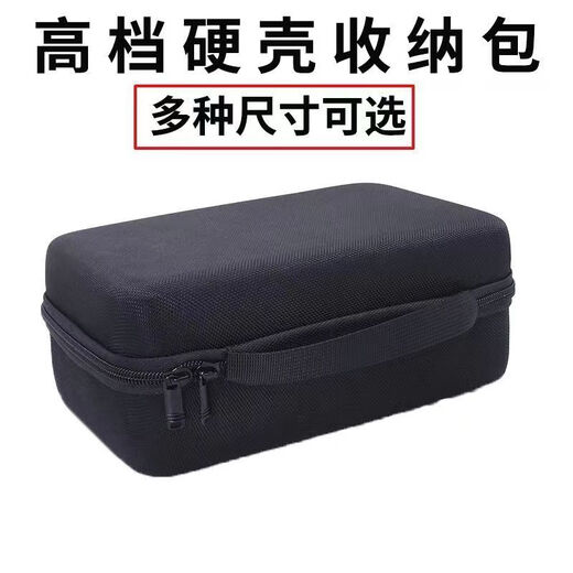 Laiji hard-shell multimeter watch bag tool storage bag instrument bag anti-fall extra thick portable wear-resistant can be customized No. 1 (14*10*4)CM