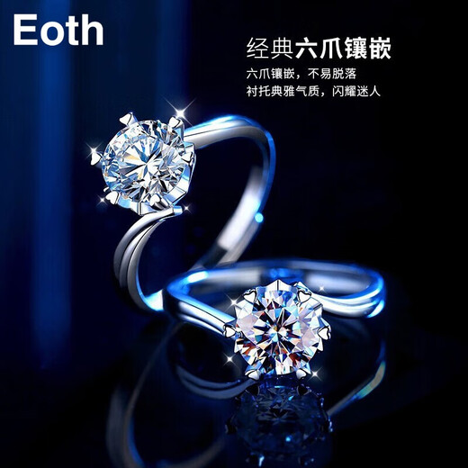 EothPT950 Platinum Six Claw Ring for Women One Carat Moissanite Diamond Niche Valentine's Day Birthday 520 Gift for Girlfriend Platinum Six Claw Moissanite Ring + Certificate + Gift Box