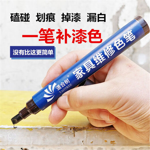 Nanbo Maru Wood Paint Renovation Paint Scratch Repair Pen Wood Touch-up Paint Pen Furniture Repair Paint Touch-up Pen for Paint Drops and Scratches Red Walnut Touch-up Paint Pen