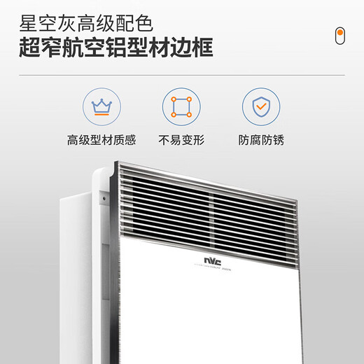 NVC chauffage de l'air sans fil panneau en aluminium chauffage de salle de bain éclairage d'échappement tout-en-un salle de bain plafond intégré Y306