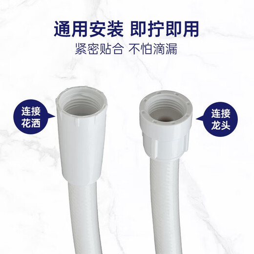 Takagi hose original shower head hose shower bath pipe Japan original imported ABS line pipe 4 points white JSH160R