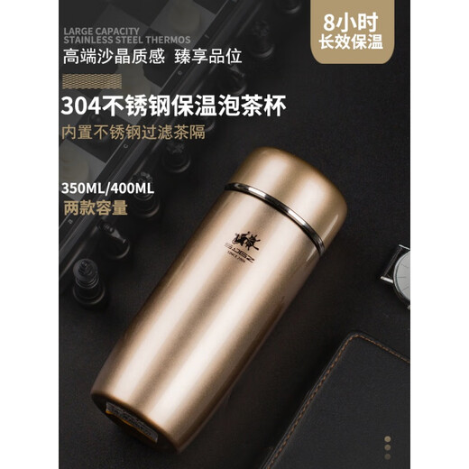 Auf den ganzen Weg Yafu Yatai Thermos Cup für Männer und Frauen große Kapazität Kinderwasserbecher 304 Edelstahl tragbarer Student Süßes Licht Luxus Gold Gold 2694/350 ml+ Tasse Pinsel