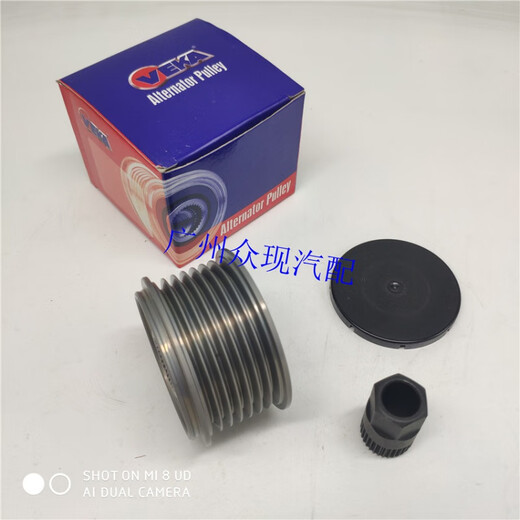 Customized for Teana 2.0 Qijun 2.5 Sylphy Qashqai 2.0 Yuxuan 2.0 generator one-way pulley generator belt