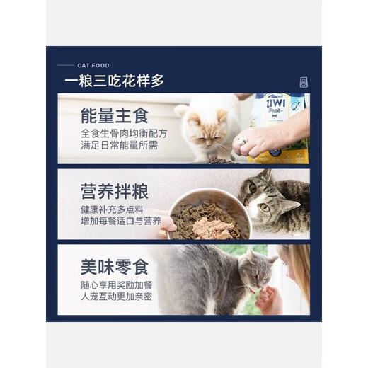 Ziyi Peak (ZIWI) cat food, grain-free air-dried chicken dry food, beef staple food, cat food imported from New Zealand. Add to favorites, get priority delivery. Chicken 1kg. Shelf life is August 2025.