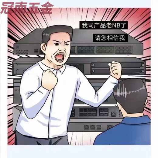COUN JUN RG-S6231/RG-S6232/RG-S6250/-48XS8CQ/RG-S6231-48XT8 RG-S6250-48XS8CQ