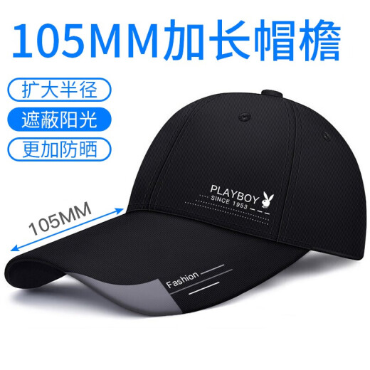 Playboy hat men's baseball cap spring and summer fashion peaked hat women's sun protection hat couple trend hat 103-9B [extended brim] black