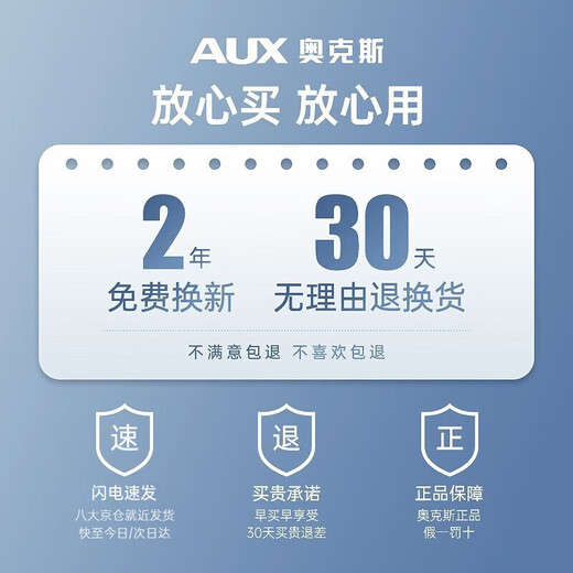 AUX hair dryer for student dormitories 800W high wind speed drying hair without damaging hair 1200w low power dormitory hair dryer portable mini national subsidy