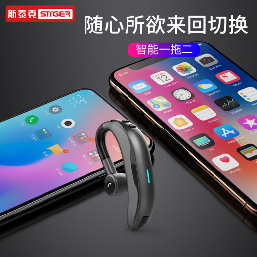 Stike F600 wireless Bluetooth headset single-ear in-ear earhook sports running Bluetooth 5.0 business car driving suitable for Apple Huawei Xiaomi OPPO mobile phone