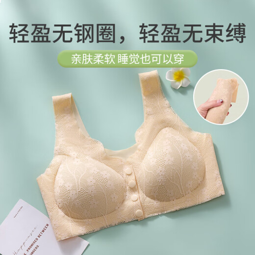 Langsha middle-aged and elderly mother's beautiful back bra, comfortable and soft without wire rings, push-up push-up seamless bra for pregnant women with front buckle