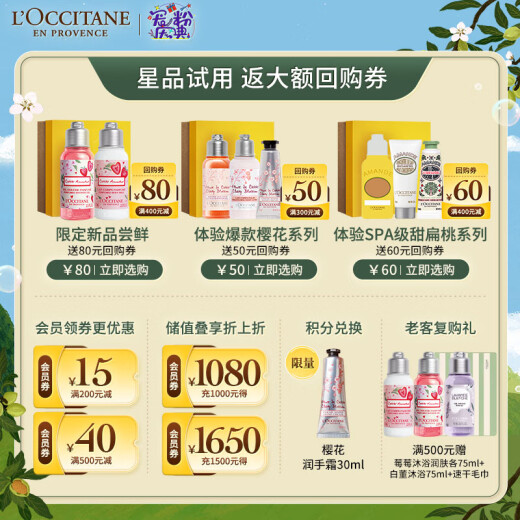 L'Occitane 5-in-1 Herbal Essence Pure Scalp Night Essence 50ml Strengthens and Renewes Hair Roots Soothes Scalp Care Gift