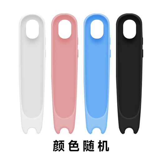 Alpha Egg 2024 New Curriculum Dictionary Pen R7Pro English Reading Pen Chinese-English Translation Student Learning Word Anti-drug Translation Pen English Word Learning Machine Alpha Egg R7 Silicone Case Color Consultation Customer Service Notes