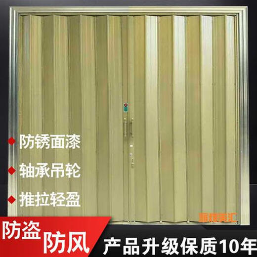 仁聚益铁封板门折叠伸缩防盗拉闸门电梯推拉折页商铺车库防风卷帘和谐门 16分1.2