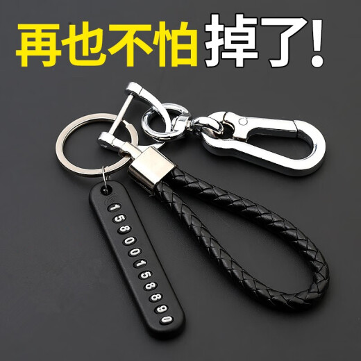 Anti-lost keychain car key braided rope mobile phone number anti-lost phone number plate creative pendant key chain men, women, elderly and children ring buckle silver keychain + braided rope + anti-lost number plate [black]