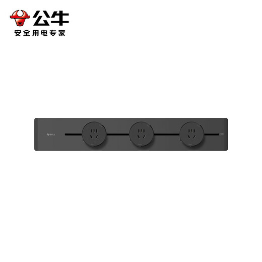 Bull (BULL) track socket surface-mounted wall socket wall-mounted power strip wiring board multi-function punch-free 8000W Yuexiang style surface-mounted 50cm + 3 adapters Moyun gray