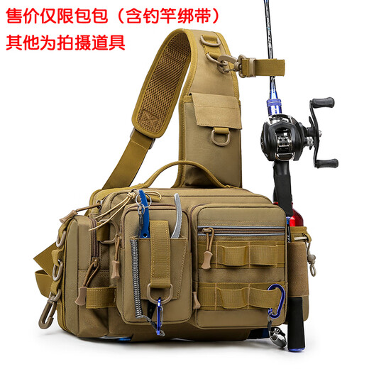 Aoyan Lailua bag multifunctional waist bag shoulder bag messenger bag fishing rod bag bait box fishing gear bag new large capacity black CP color new luxury version