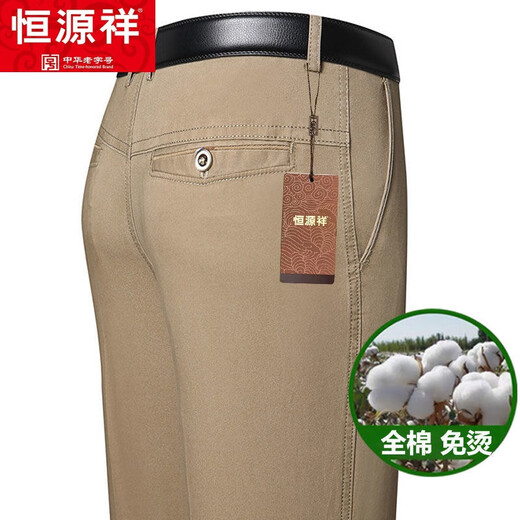 Hengyuanxiang Casual Hosen für Herren Baumwoll-Frühlings- und Sommer mittleren Alters und älteren, gerade losen großer Eisen-freier Business-Dad-Casos-Hosen dünne Olivengrau 683# Dicke Stil 34 Taille 2 Fuß 7 7