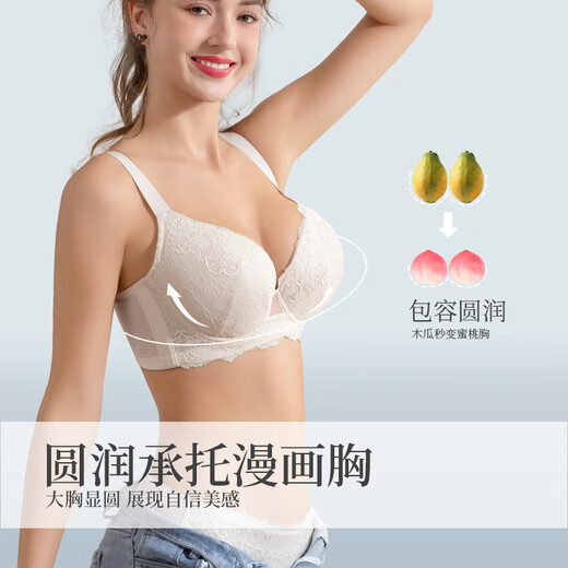 Sugar grain large size underwear for women with large breasts showing small and thin fat mm steel ring push-up to gather secondary breasts and prevent sagging bra 8830 Hepburn Black 100F