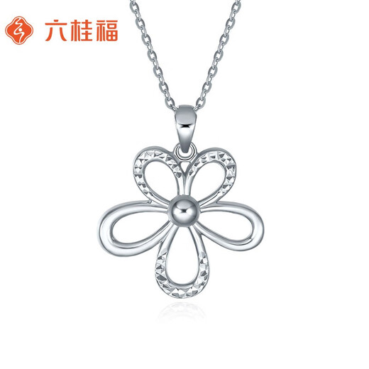 Liuguifu Jewelry Platinum Necklace Women's PT950 Pendant Platinum Clavicle Chain Sakura Love Birthday Gift for Girlfriend 3.20g
