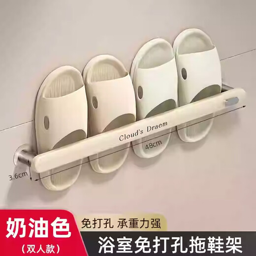 Youqin bathroom slipper rack hanger without punching bathroom toilet slipper artifact wall-mounted storage rack