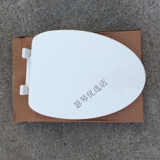 惠达（HUIDA）马桶配件6115/ 6162/ 6173/6269等 马桶盖V型抽水座便器 6189上盖不包括缓降轴配件