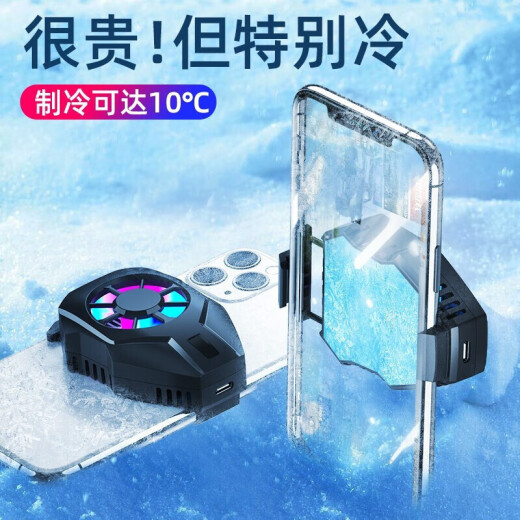 Ruisipai ice-sealed back clip mobile phone radiator semiconductor cooling cooling artifact King of Glory Genshin Impact Peace Elite physical cooling artifact live broadcast fan Black Shark Apple L01 cooling [black-semiconductor refrigeration] reno9/8pro/6/5pro/5k/6/, 5