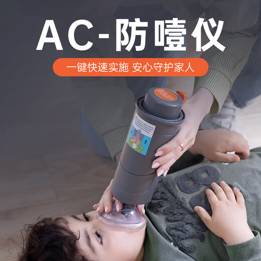 Sonmol Heimlich anti-choking device first aid throat negative pressure first aid aspirator household automatic 08VC