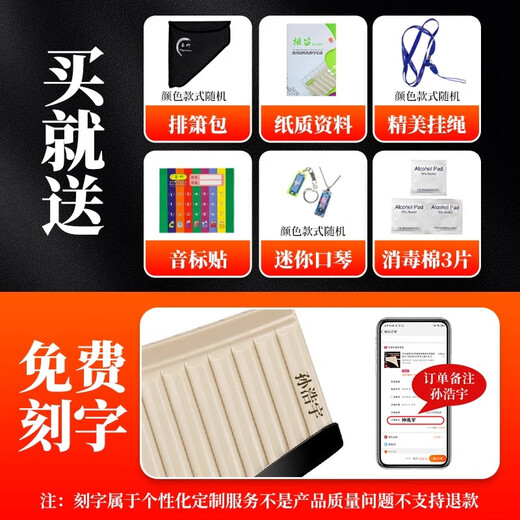 润华年2026新款专业演奏排箫适用初学者玉竹18管C调弯管弧形16小课堂排 【顺丰】弧形18管米色+