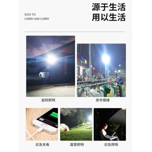 Water clear construction site lighting rechargeable floodlight outdoor emergency LED camping camping strong light super bright portable mobile hand 420 lamp beads 6200w display remote control 6-3