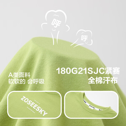 Zuoxi Boys Long Sleeve T-Shirt Children's Class A Pure Cotton Autumn Clothing 2025 New Boys Spring and Autumn Top Trendy White 160