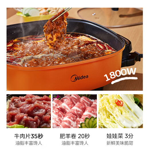 Midea electric hot pot electric cooking pot hot pot special pot electric pot all-in-one pot electric wok household multi-functional cooking barbecue electric hot pot 6L multi-purpose pot LHN30A