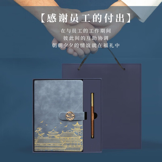 利潮 国潮故宫文创笔记本礼盒套装商务定制会议礼品笔记本定制logo公司采购伴手礼安全月党员纪念品 中国红【古铜笔+A5笔记本】