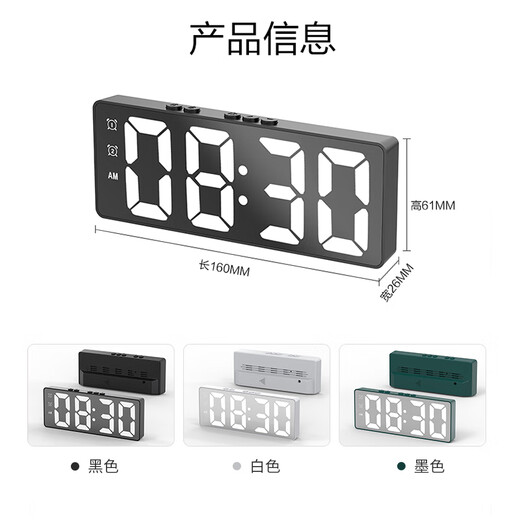 Compas Creative LED Large Screen Clock Luminous Electronic Alarm Clock Living Room Bedroom Table Clock Student Alarm Clock 810 Black