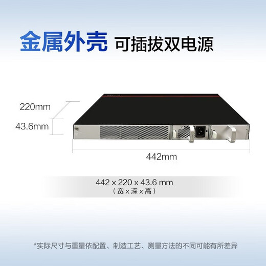 华为数通智选S5735S系列企业级三层网管交换机 24口48口千兆+万兆光口上行核心汇聚堆叠交换器 S5735S-S24T4X-XA 24口三层标准版 以太网即插即用网络监控分线器中小公司接入汇聚组网