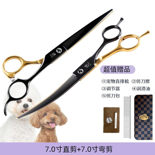 Black Bird Pet Scissors Dog Grooming Shearing Scissors Small Dog Teddy Haircut Straight Scissors Curved Scissors Teeth Scissors Fish Bone Scissors Trimming Upgraded Black Gold (Straight + Curved + Teeth + Fish Bones)
