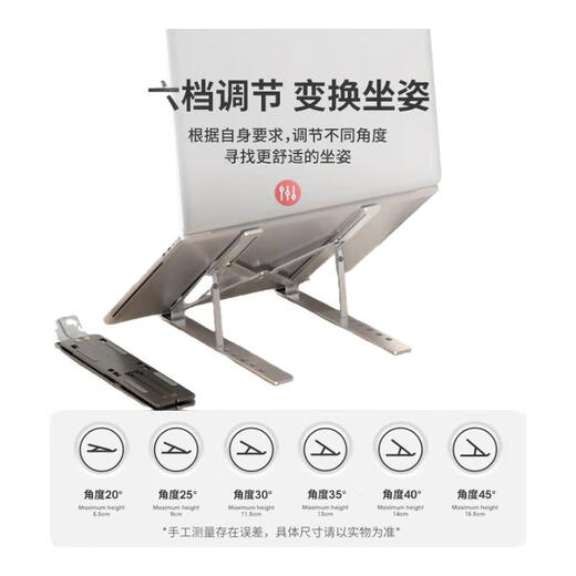 Y-FRUITFUL ist für den Computerständer Colorful Hidden Star P15/P16/G16 geeignet. Star X15/X17/X18 Hebe- und Klappbasisquelle N14 erhöhter tragbarer Kühl-Notebook-Kühler. Erhöhte Kühlhalterung – silberfarben – im Stil einer Aluminiumlegierung. Bunter versteckter Stern G16Pro/P16Pro