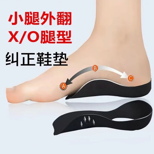 O-shaped leg flat foot correction foot valgus, calf valgus correction leg shape artifact straight leg foot half palm invisible tool L size 40-46 black 1 pair