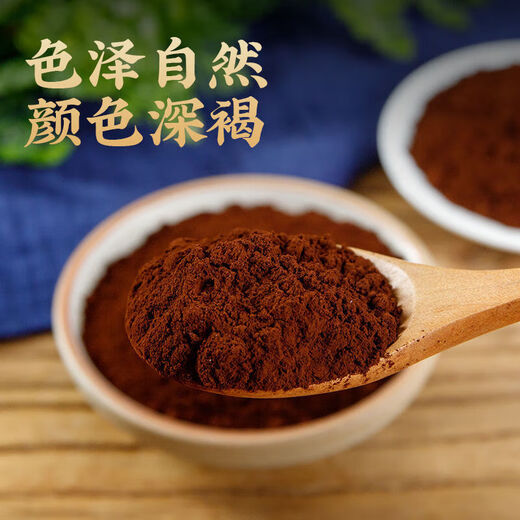 伊梵麦长白山野生灵芝孢子粉东北头道破壳特级椴木林芝孢子粉 破壳长白山灵芝孢子粉【250克】(代客磨粉）